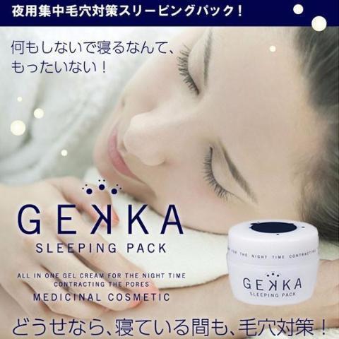 Celistina Gekka Sleeping Pack All-in-One Gel 80g